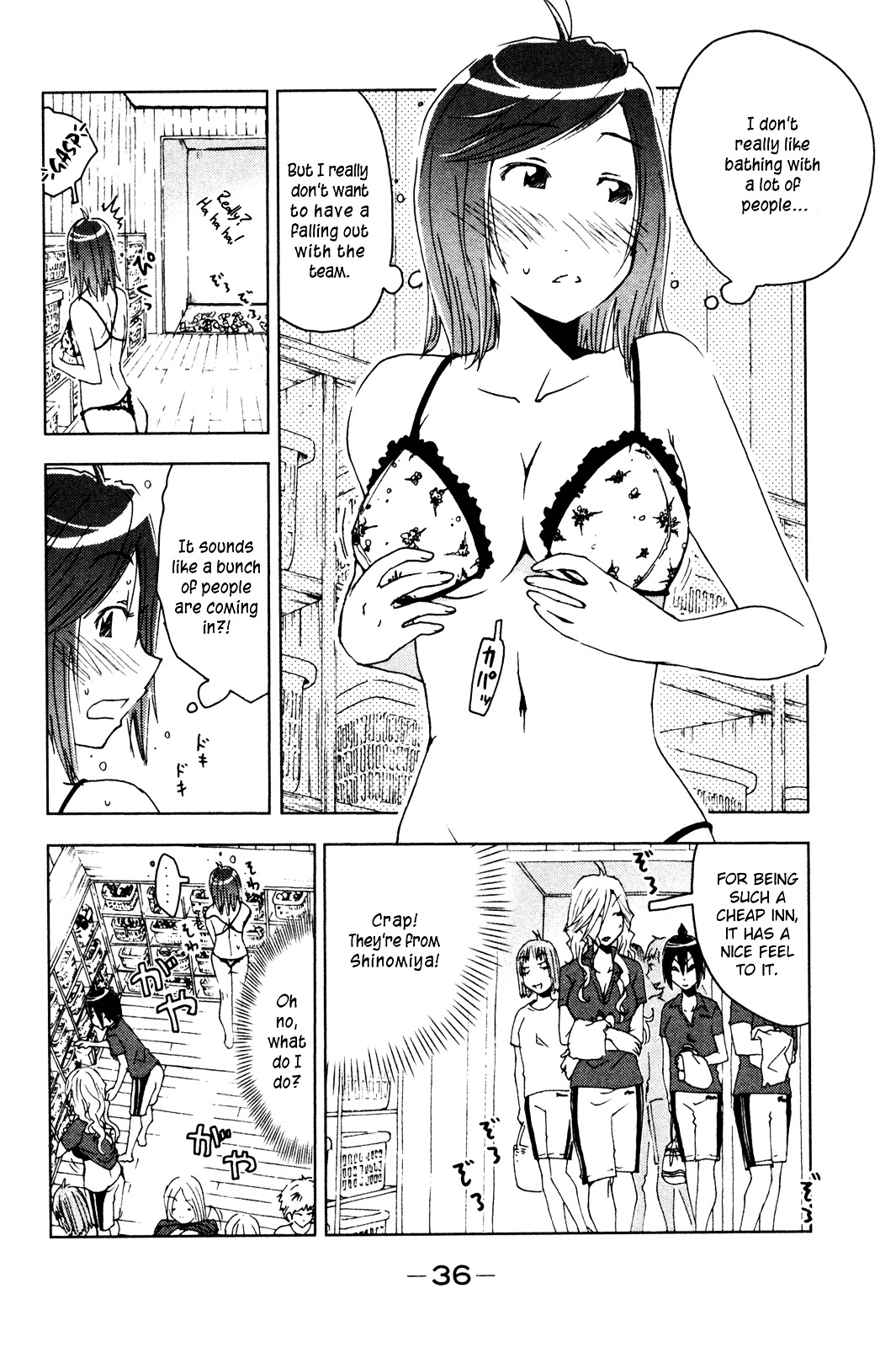 Umisho Chapter 47 #4