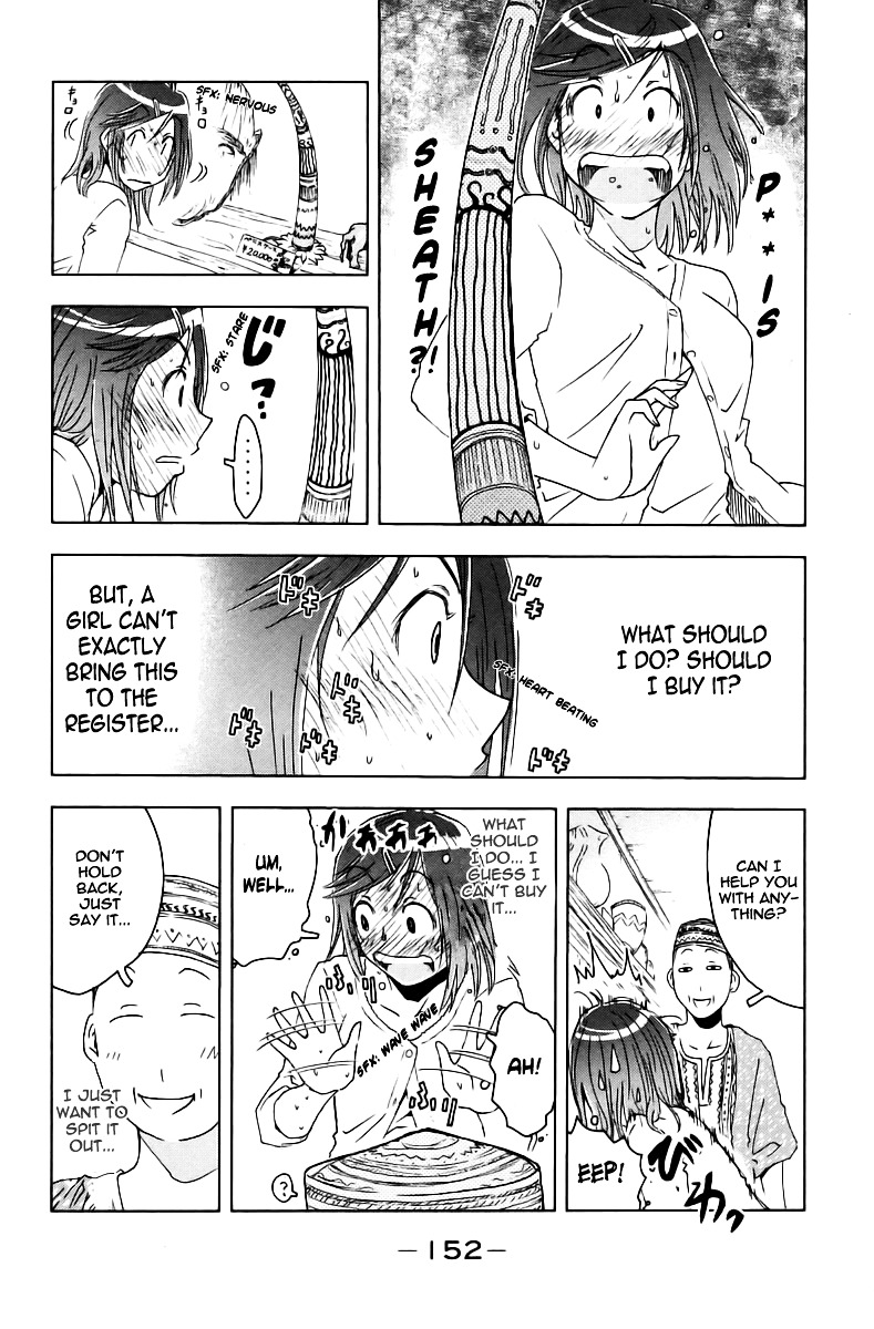 Umisho Chapter 43 #14