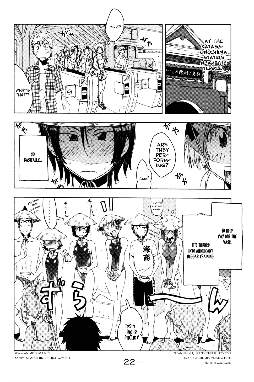 Umisho Chapter 45 #10