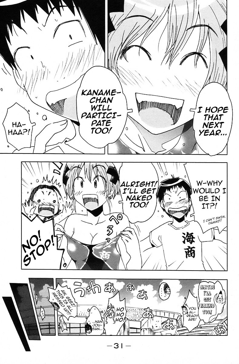 Umisho Chapter 32 #9