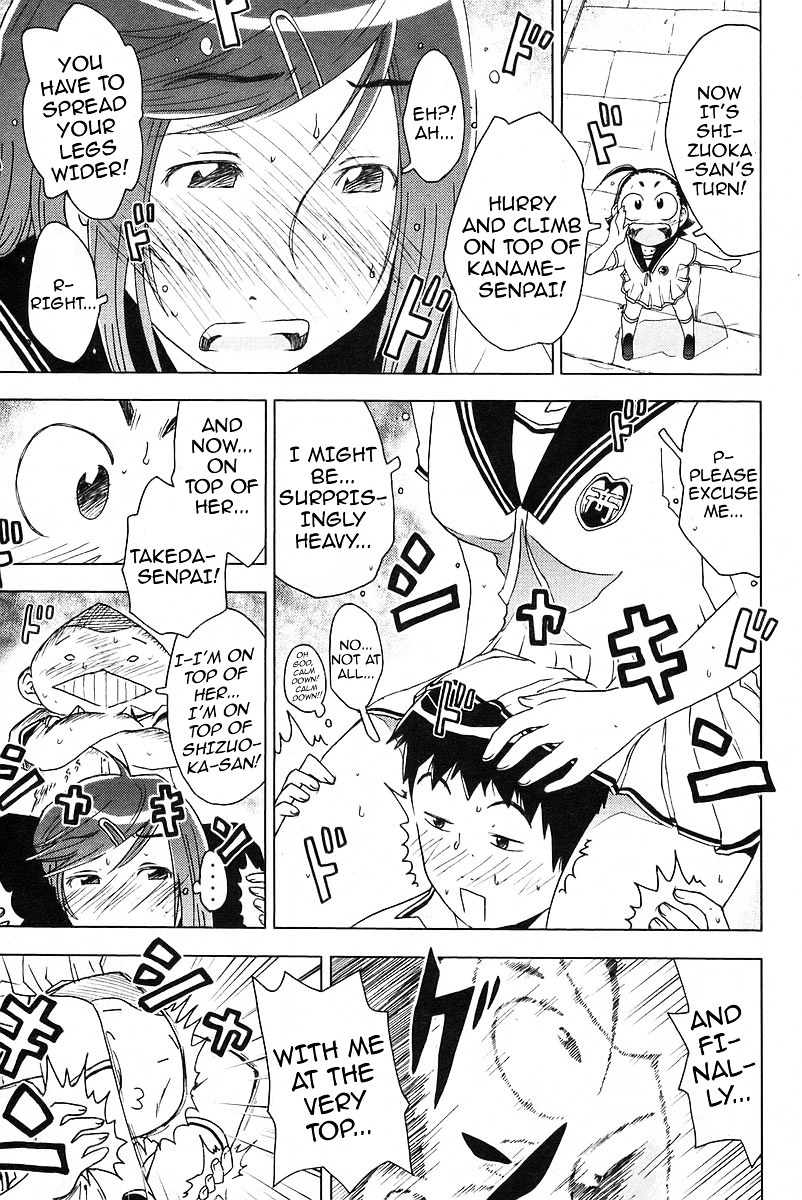 Umisho Chapter 25 #7