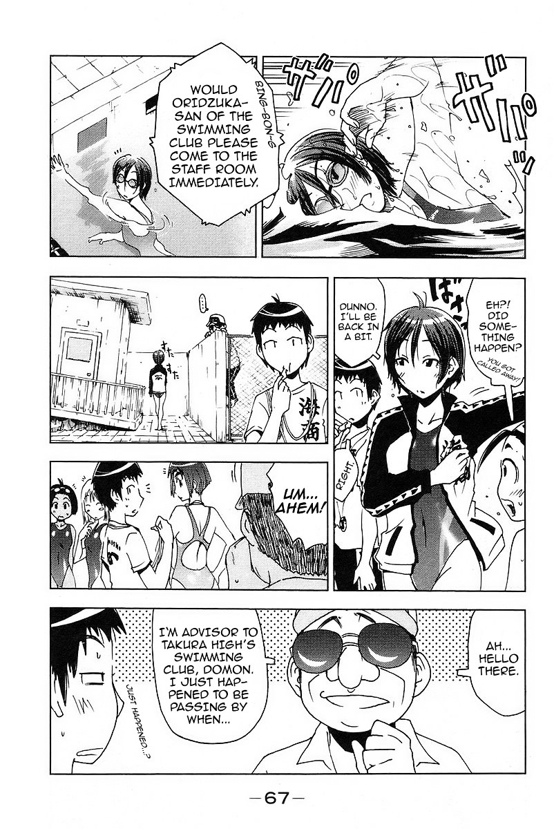 Umisho Chapter 21 #3