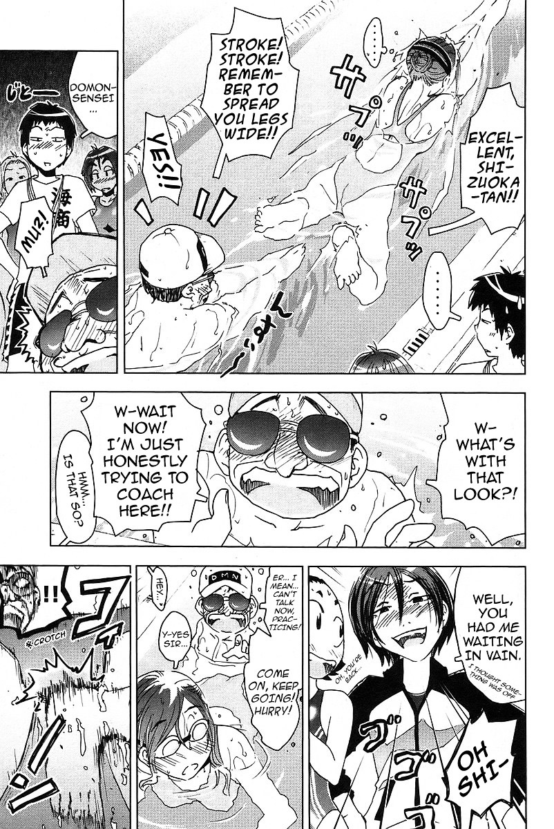 Umisho Chapter 21 #7