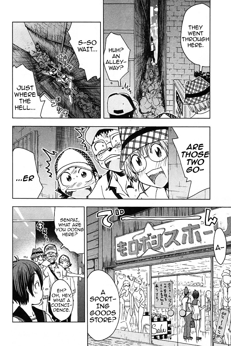 Umisho Chapter 20 #8