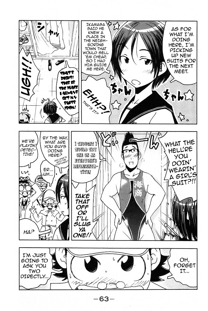 Umisho Chapter 20 #9