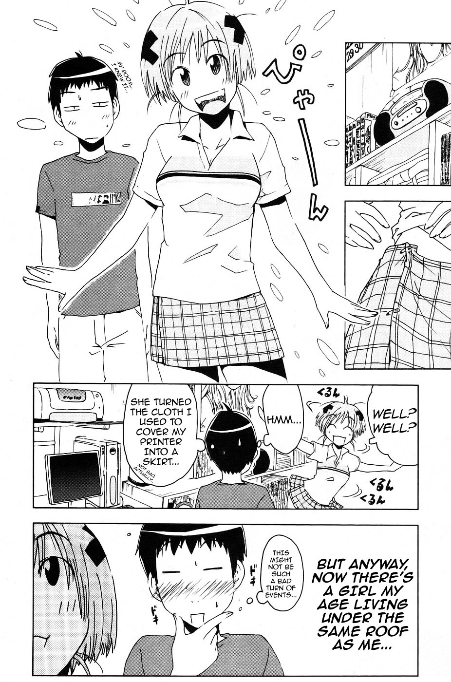 Umisho Chapter 13 #4