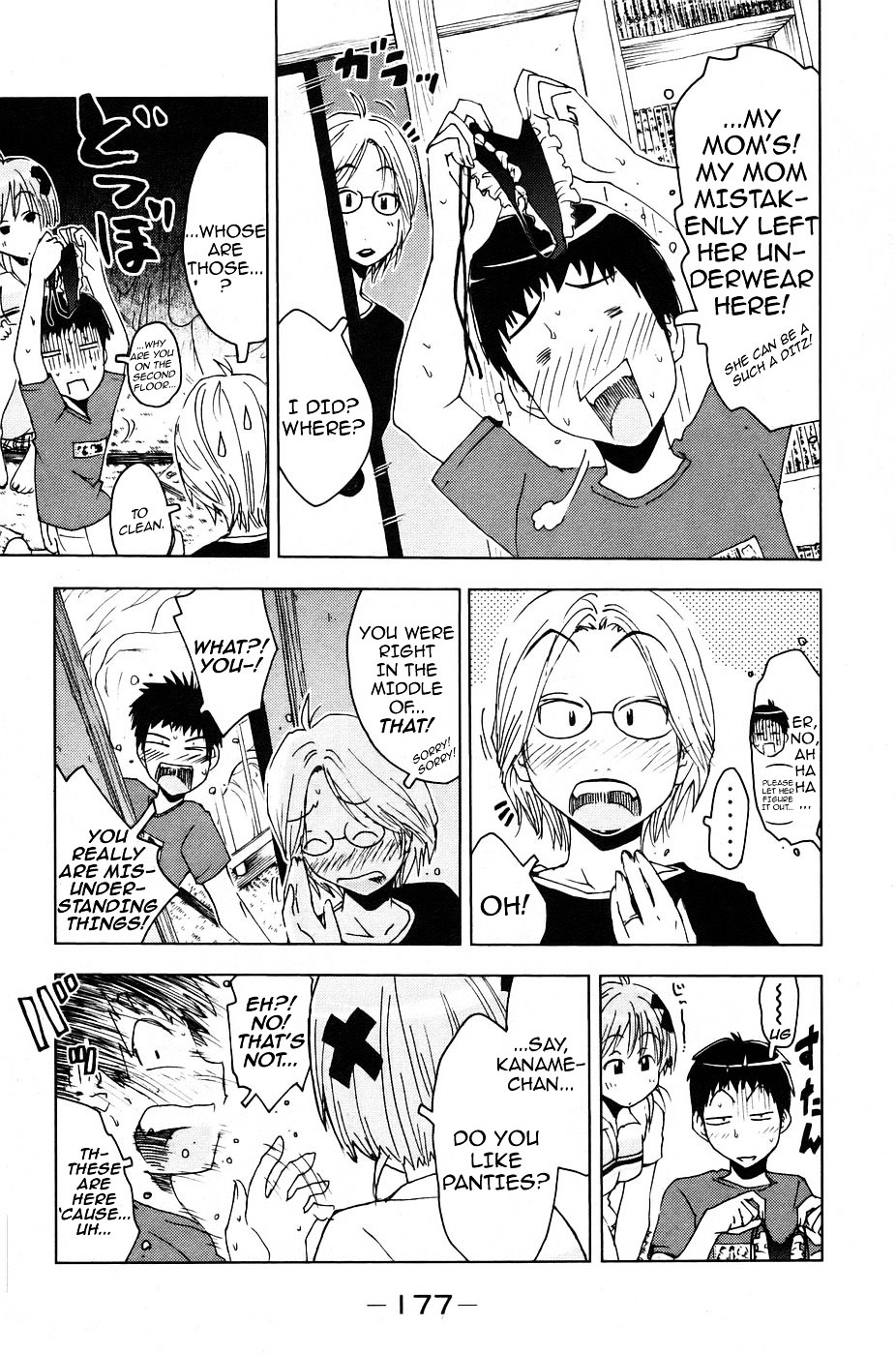 Umisho Chapter 13 #9