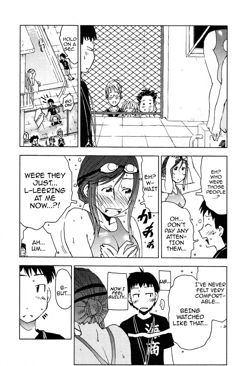 Umisho Chapter 6 #7