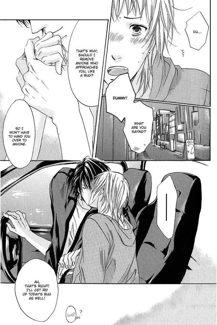 Cherry (Ichijou Lemon) Chapter 3 #16