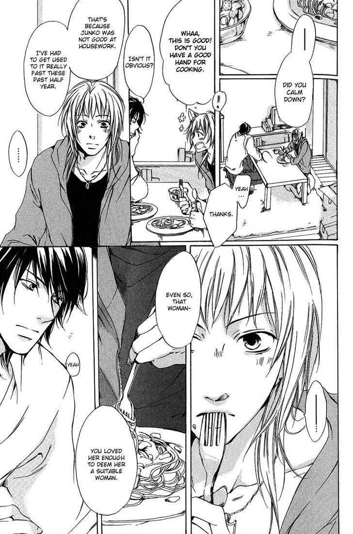 Cherry (Ichijou Lemon) Chapter 1 #24