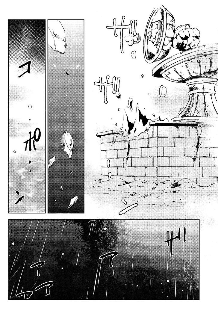 Tousei Gensou Hakubutsushi Chapter 23 #14