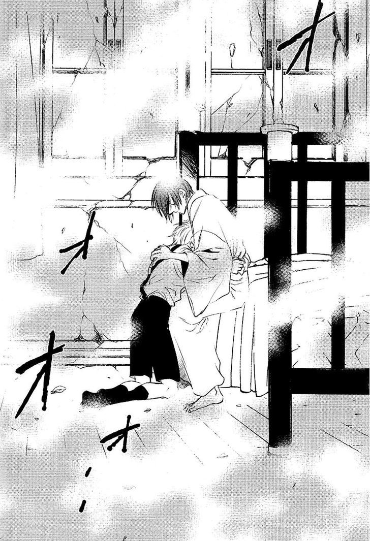 Tousei Gensou Hakubutsushi Chapter 23 #18