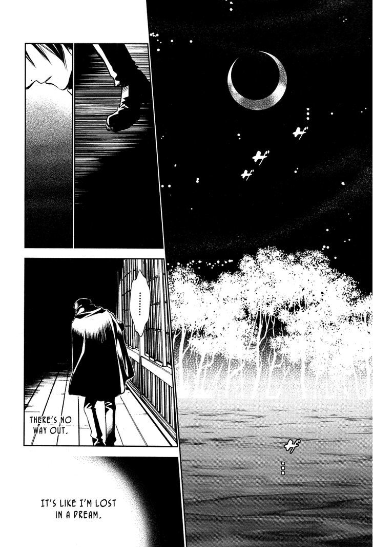 Tousei Gensou Hakubutsushi Chapter 15 #23
