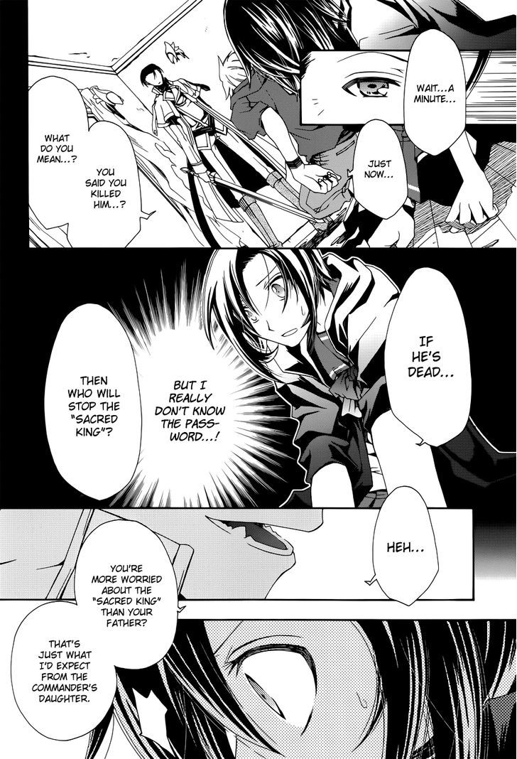 Trance Knights Chapter 5 #5