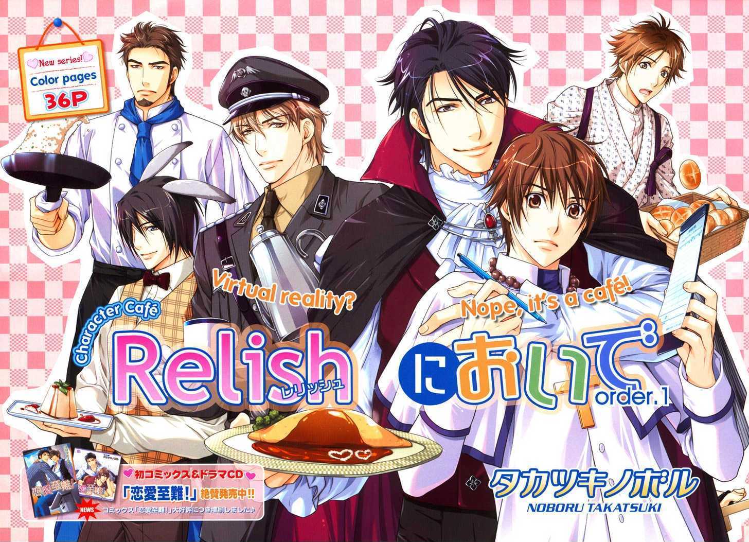 Chara Cafe Relish Ni Oide Chapter 1 #4