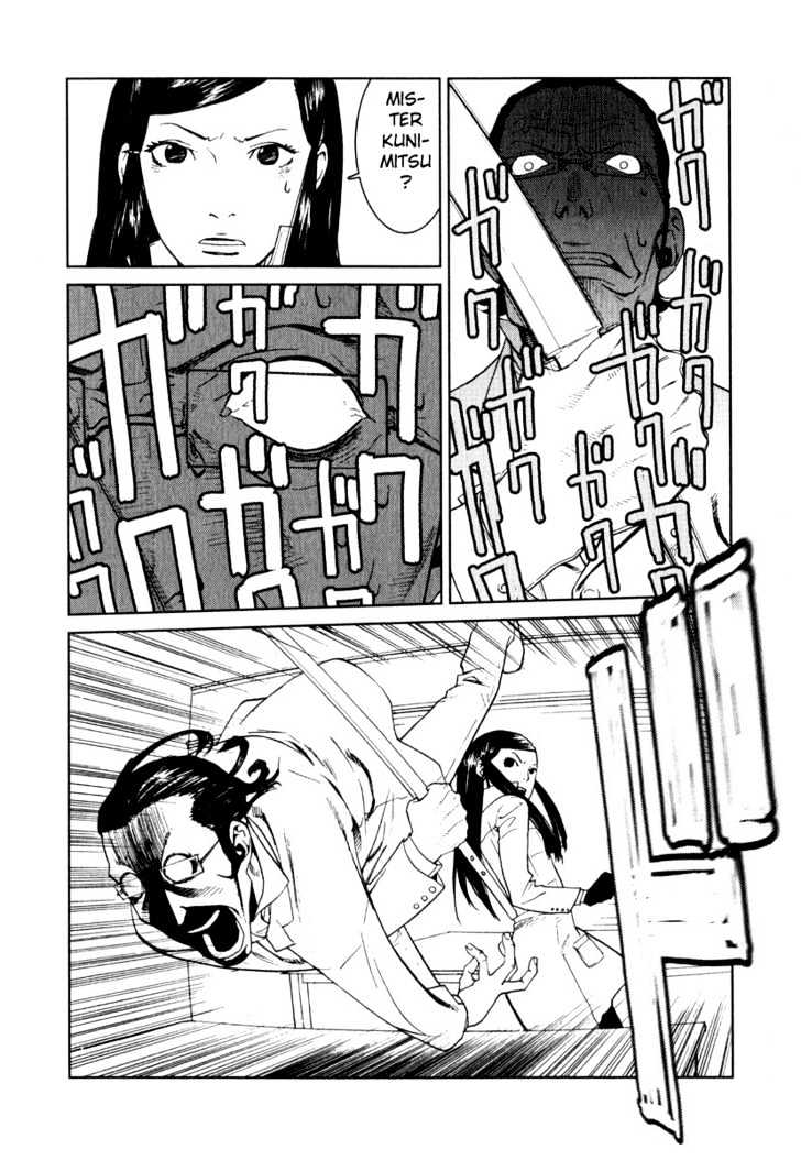 Karasuma Kyouko No Jikenbo Chapter 6 #11
