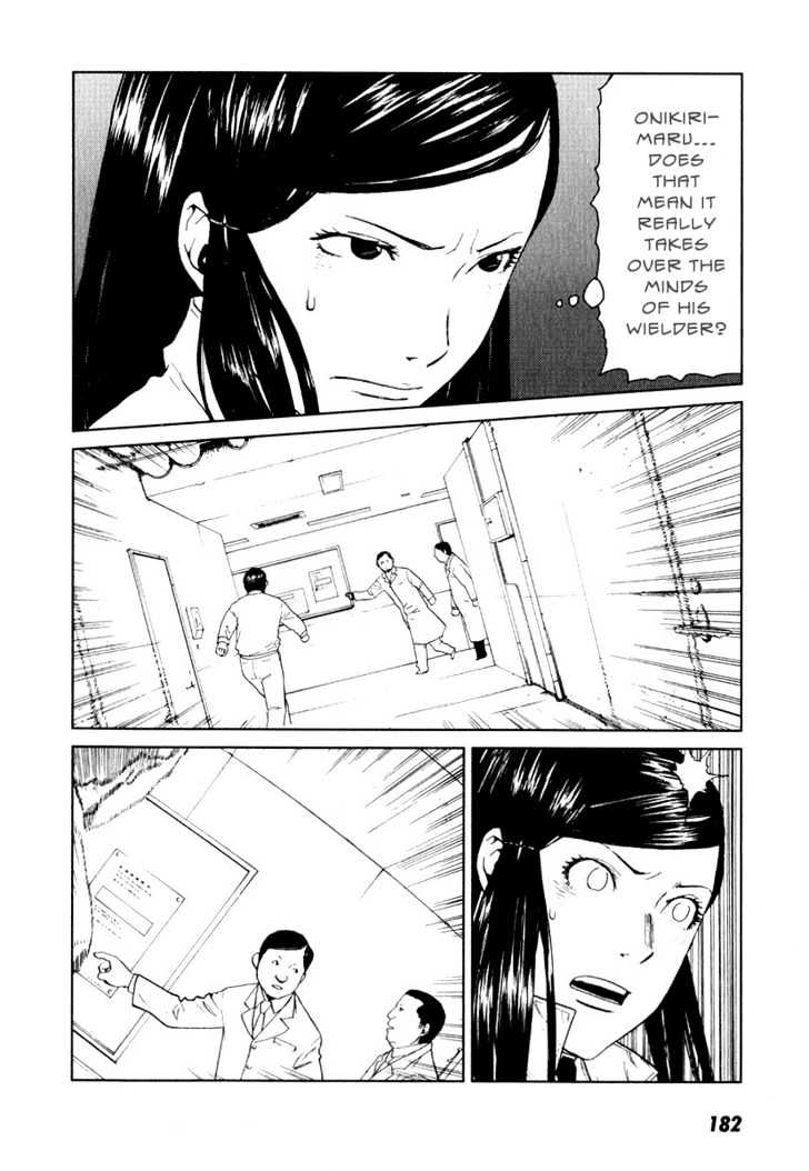 Karasuma Kyouko No Jikenbo Chapter 6 #17