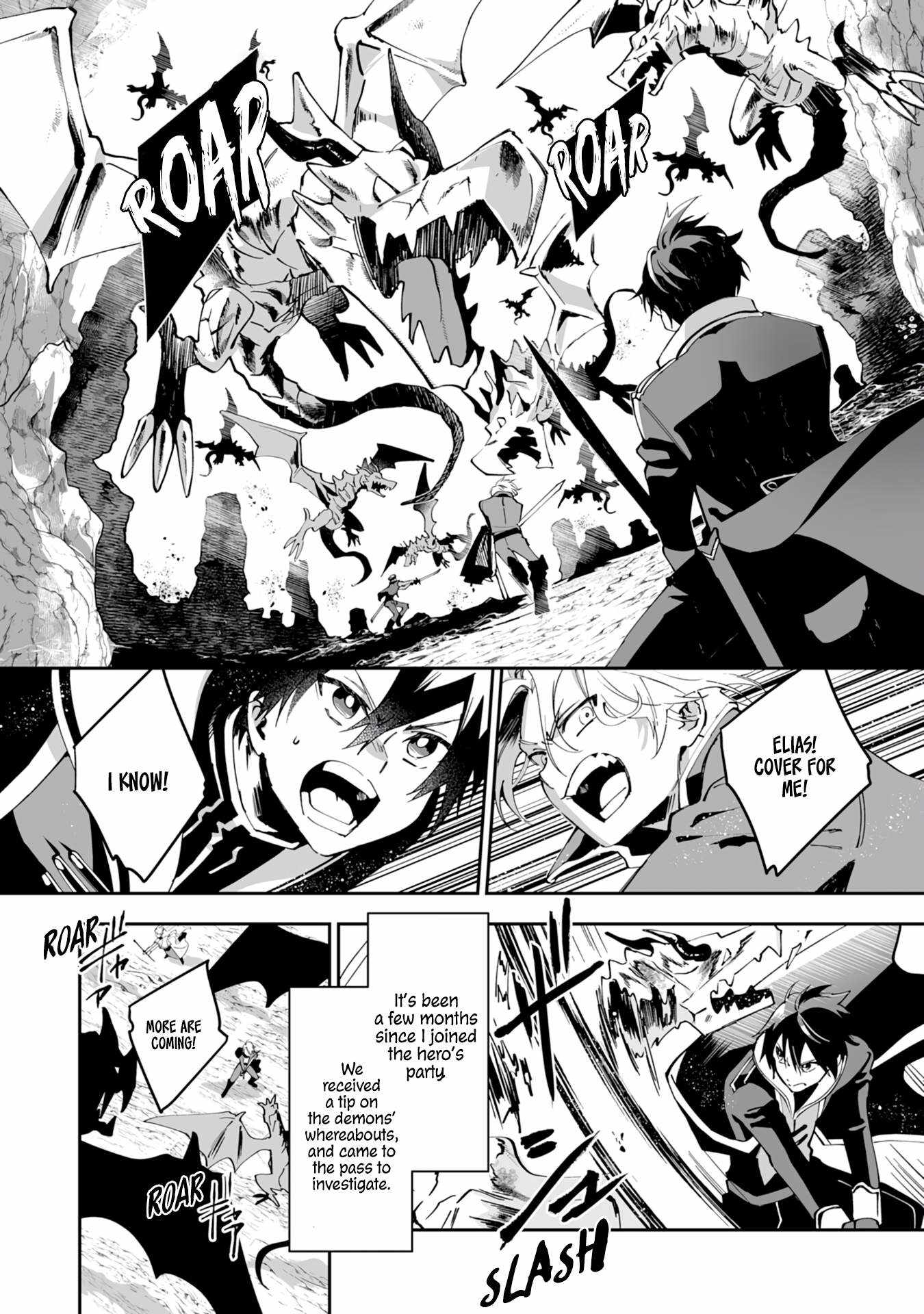 0 Magic, A High Spirit, And A Demonic Sword Chapter 1 #4