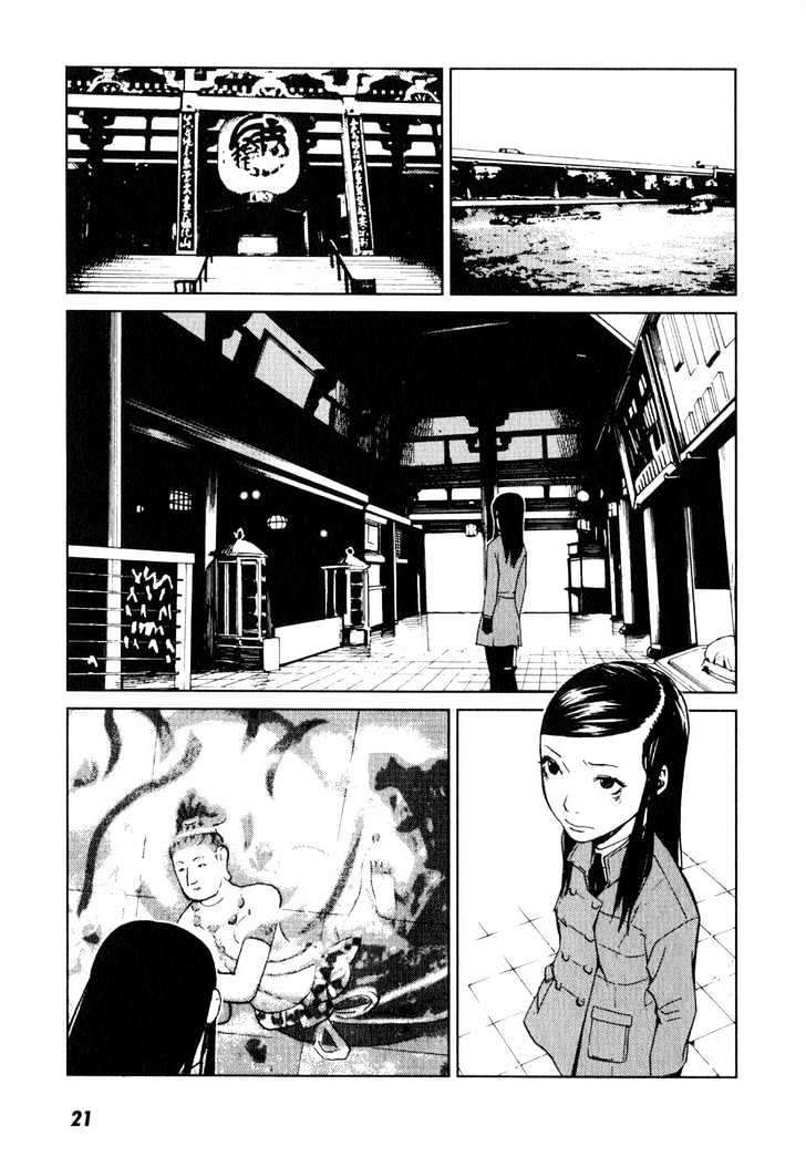 Karasuma Kyouko No Jikenbo Chapter 1 #25