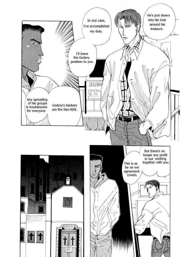 Charisma (Ishihara Satoru) Chapter 1.1 #19