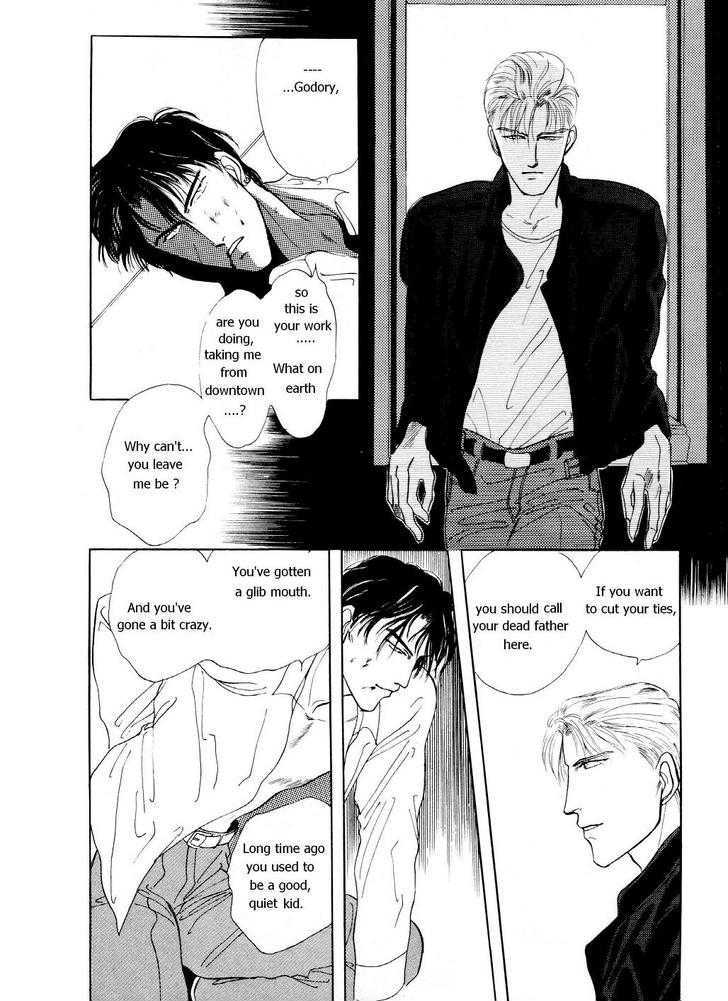 Charisma (Ishihara Satoru) Chapter 1.1 #31