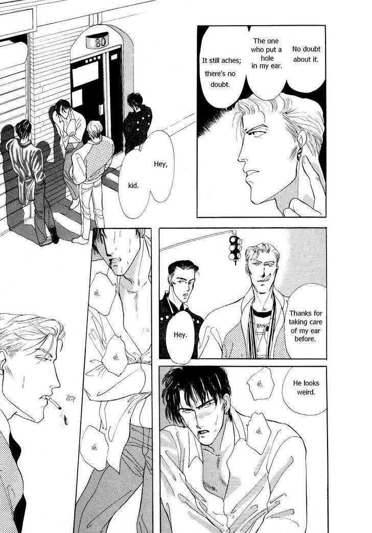 Charisma (Ishihara Satoru) Chapter 1.1 #36