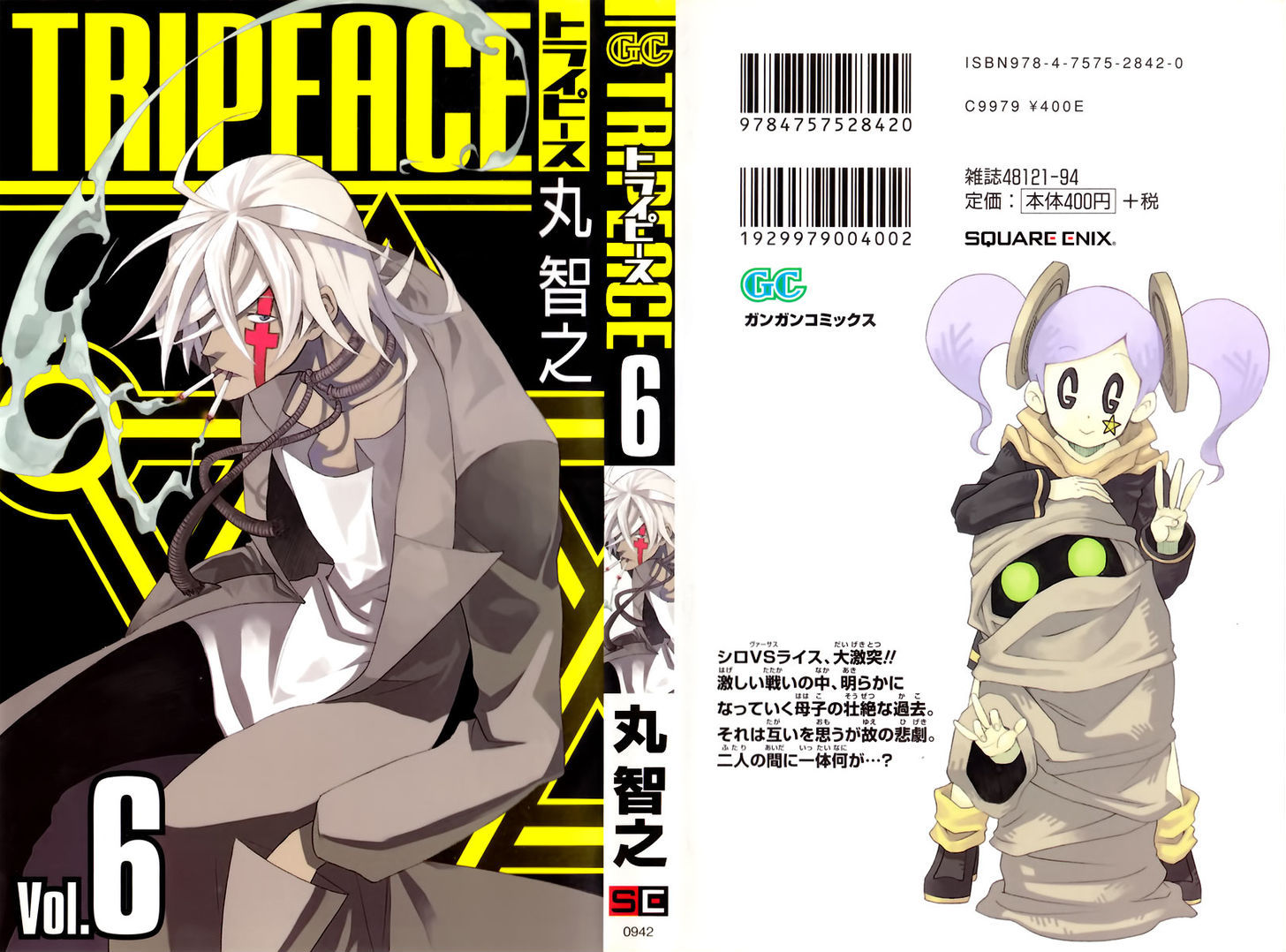 Tripeace Chapter 22 #1