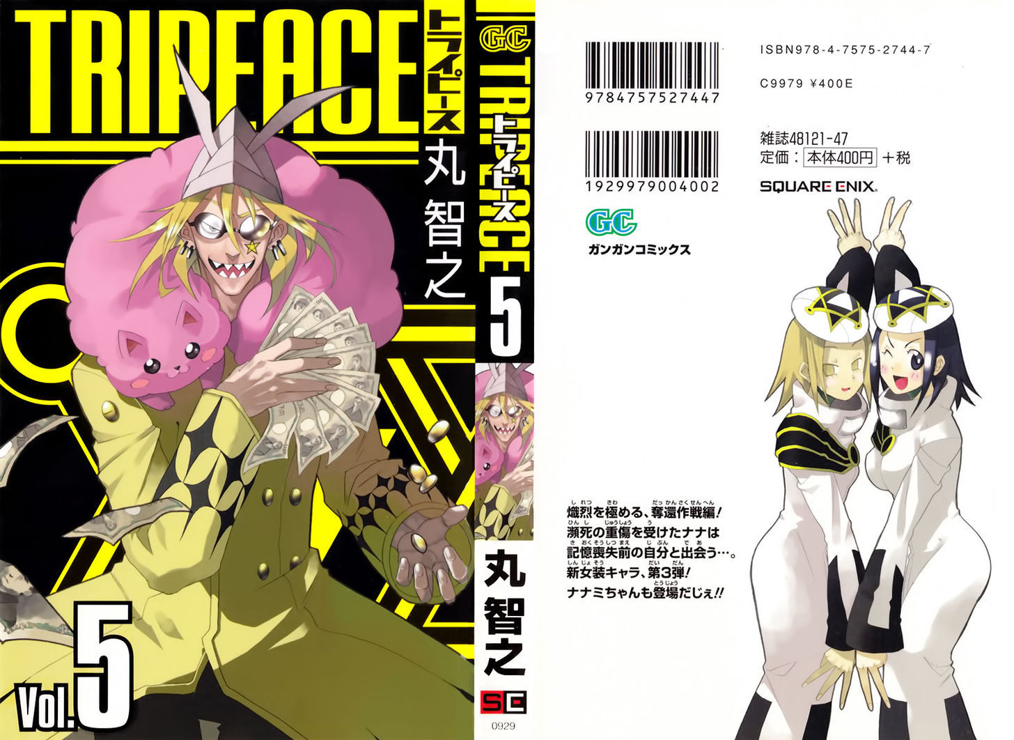 Tripeace Chapter 18 #1