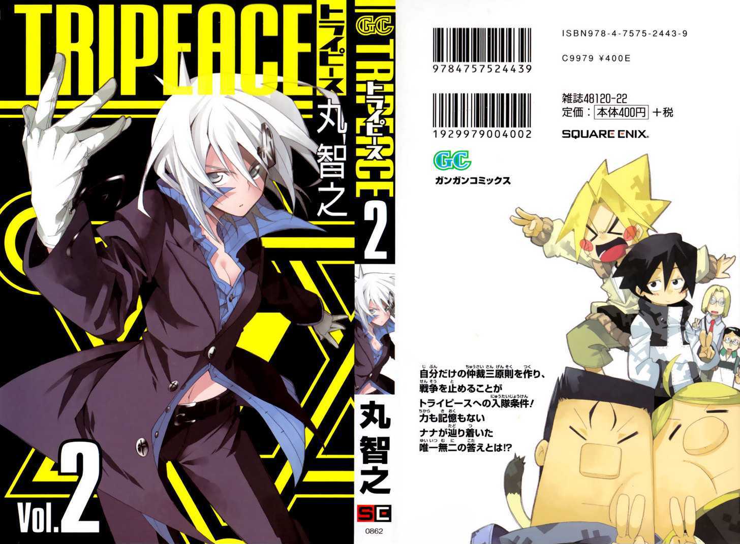 Tripeace Chapter 5 #1