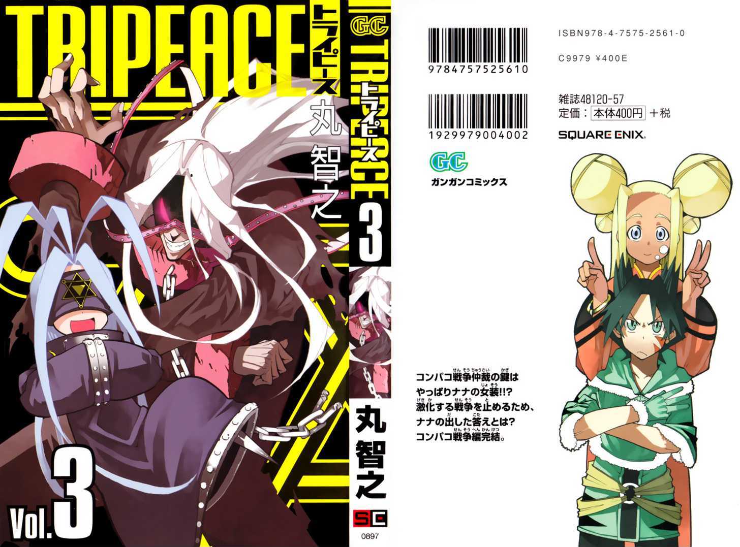 Tripeace Chapter 9 #3