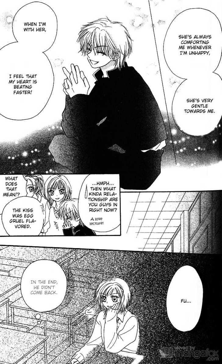 Kareki Ni Koi Wo Sakasemasu Chapter 1 #76