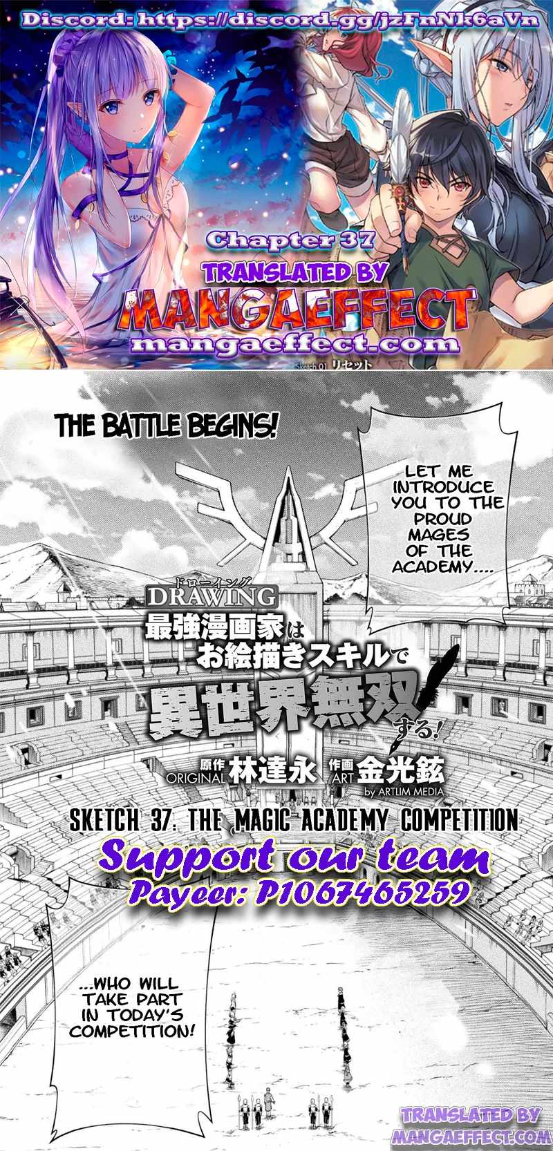 Drawing: The Greatest Mangaka Becomes A Skilled “Martial Artist” In Another World Chapter 37 #1