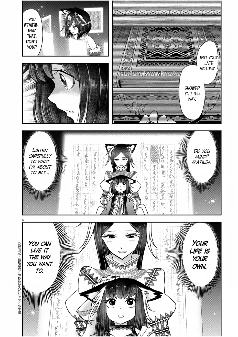 Isekai Shikkaku Chapter 15 #6