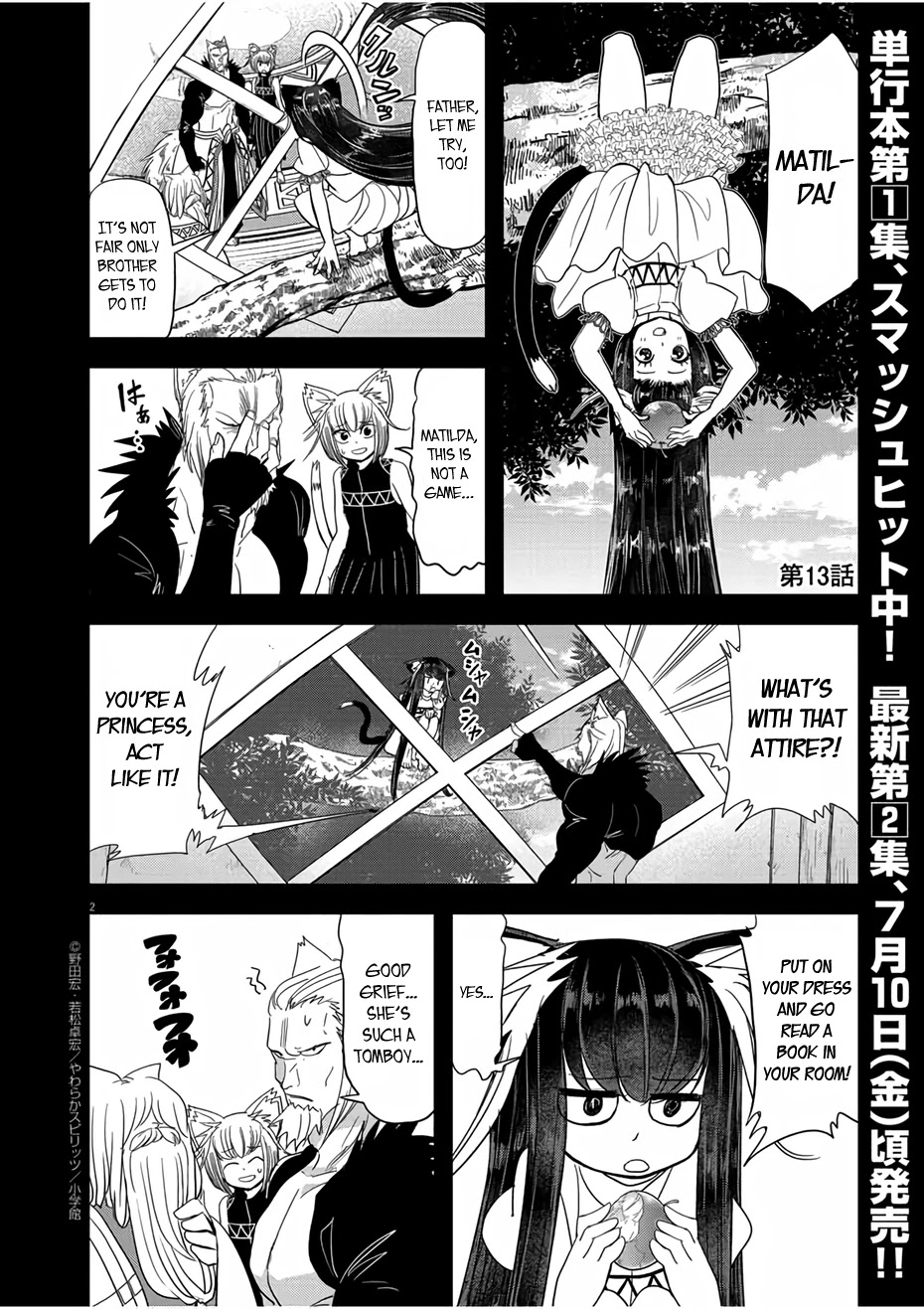 Isekai Shikkaku Chapter 13 #2