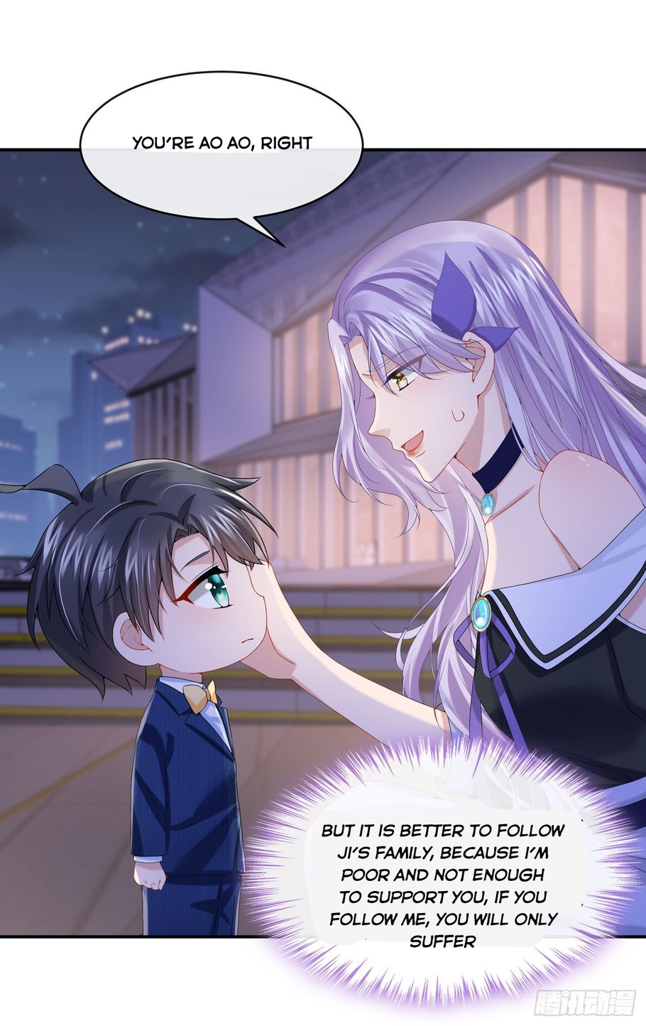 My Cute Baby Is A Wingman Chapter 8 #21