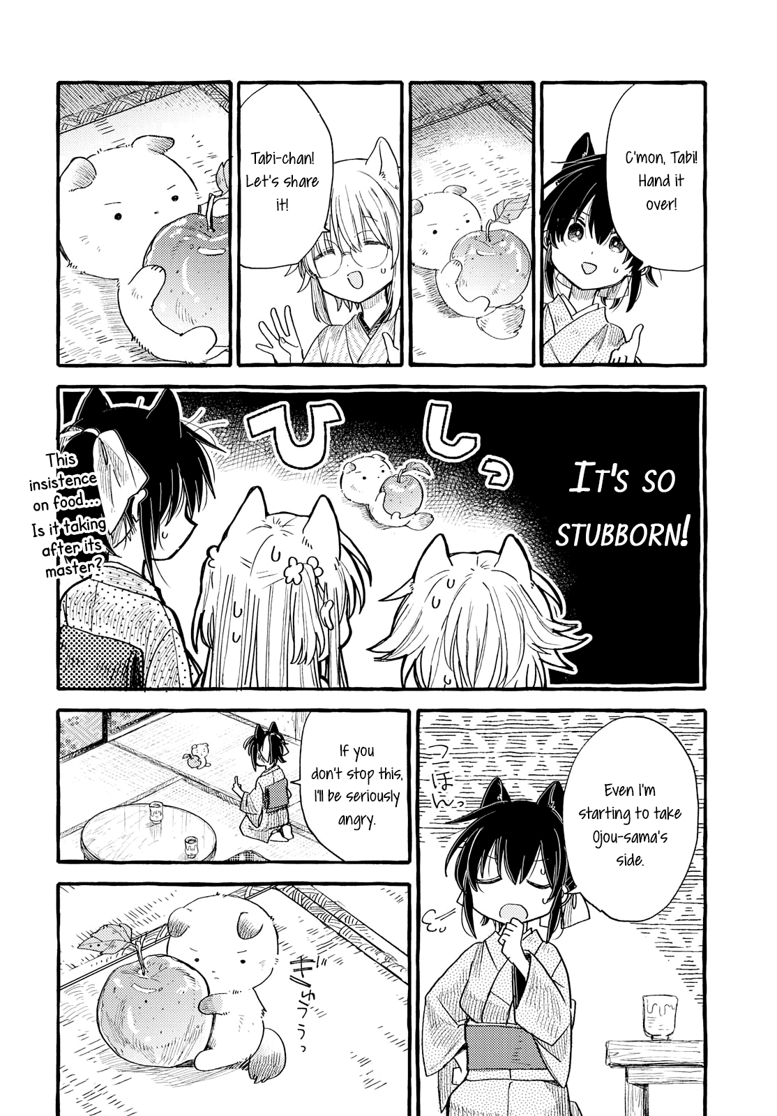 Tsuki Ga Kirei Desu Ne (Itou Hachi) Chapter 35 #8