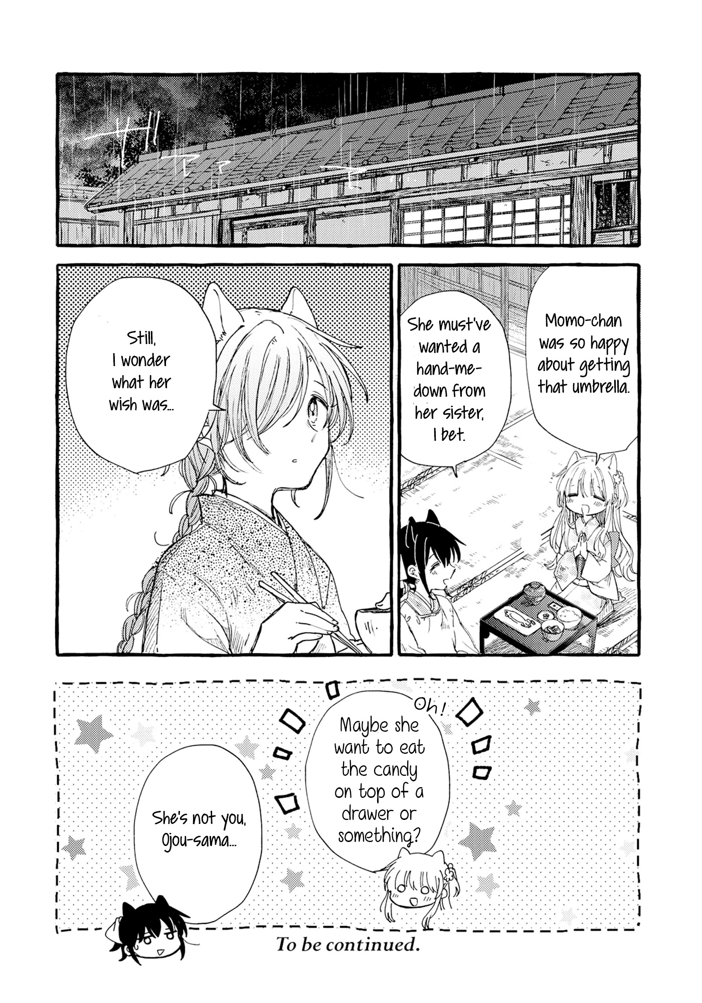 Tsuki Ga Kirei Desu Ne (Itou Hachi) Chapter 30 #16