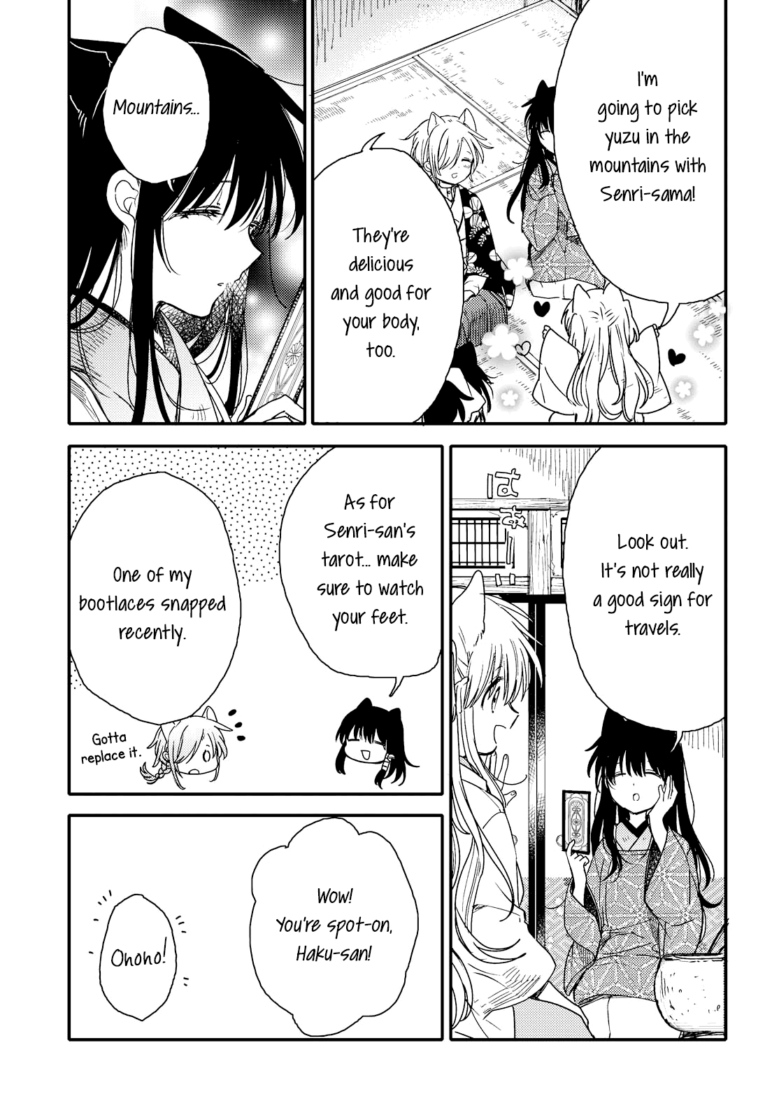 Tsuki Ga Kirei Desu Ne (Itou Hachi) Chapter 21 #9