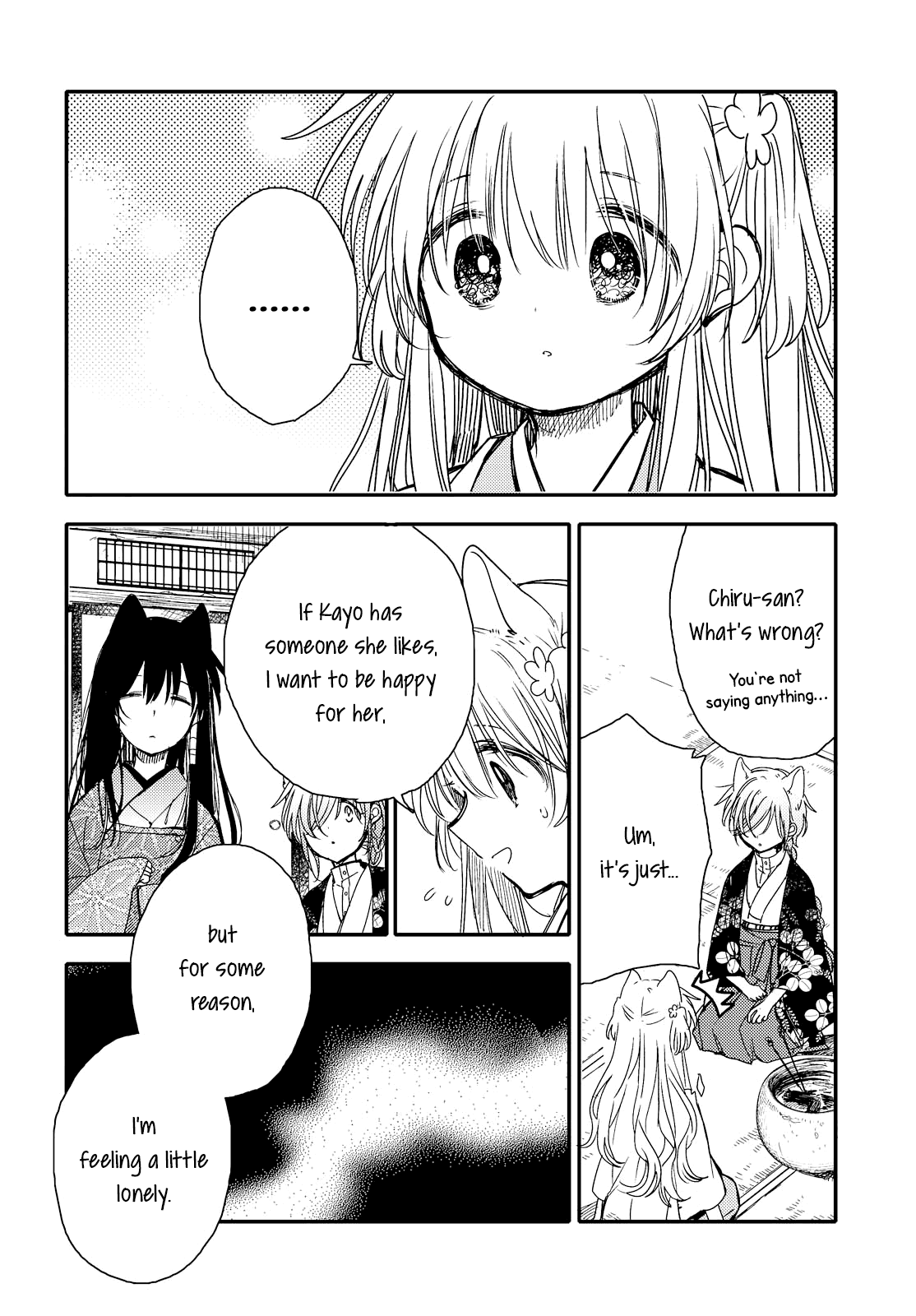 Tsuki Ga Kirei Desu Ne (Itou Hachi) Chapter 21 #14