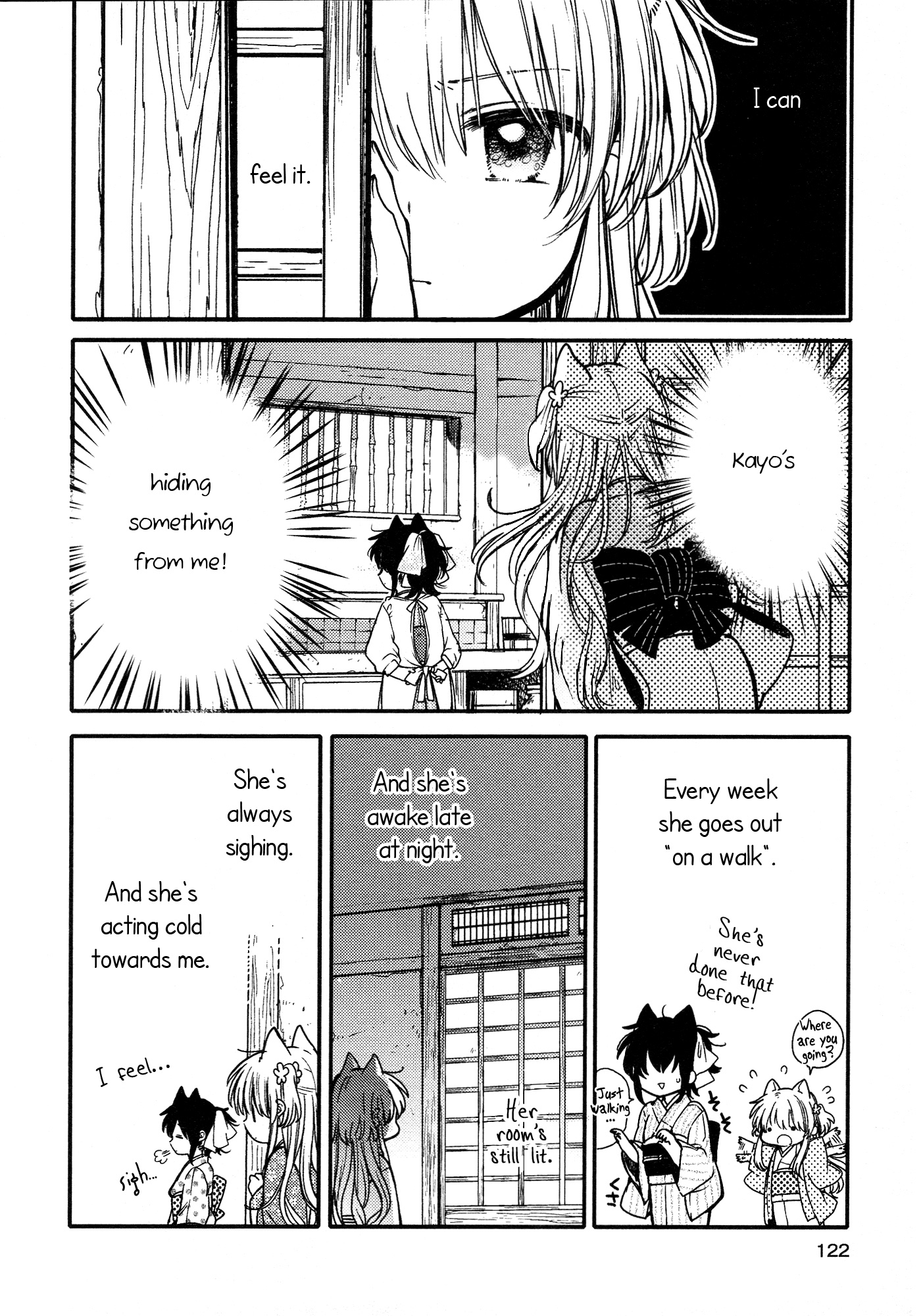 Tsuki Ga Kirei Desu Ne (Itou Hachi) Chapter 15 #8