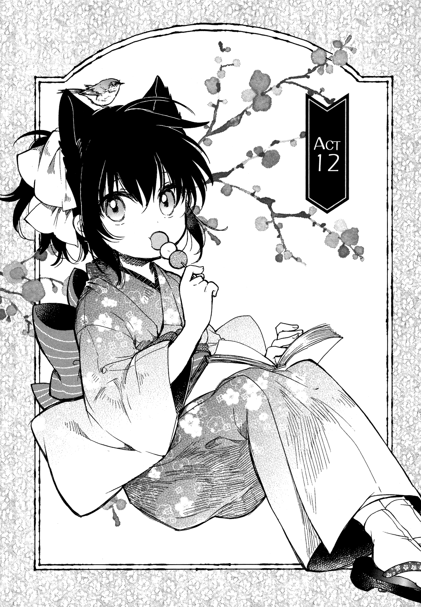 Tsuki Ga Kirei Desu Ne (Itou Hachi) Chapter 12 #1