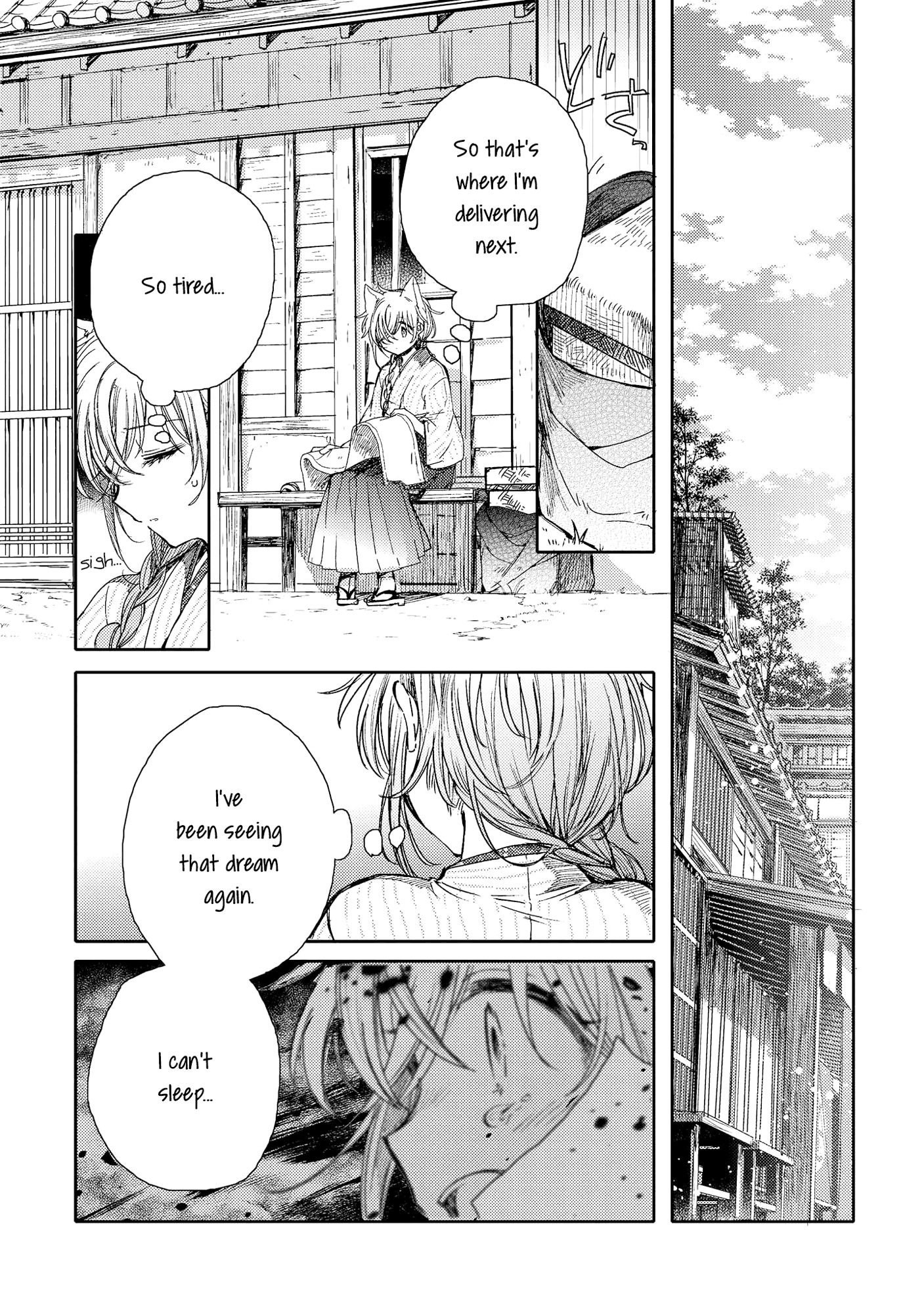 Tsuki Ga Kirei Desu Ne (Itou Hachi) Chapter 8 #13