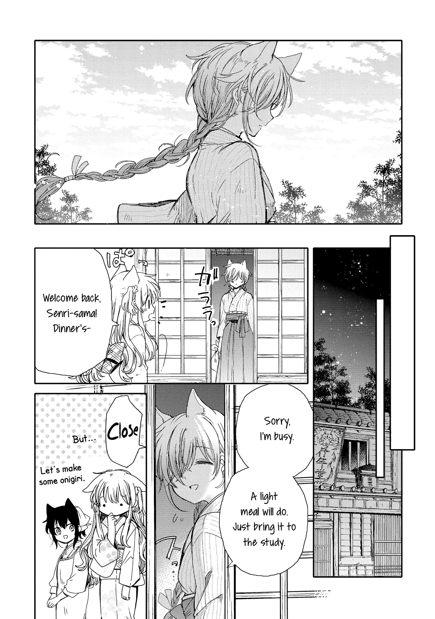 Tsuki Ga Kirei Desu Ne (Itou Hachi) Chapter 8 #15