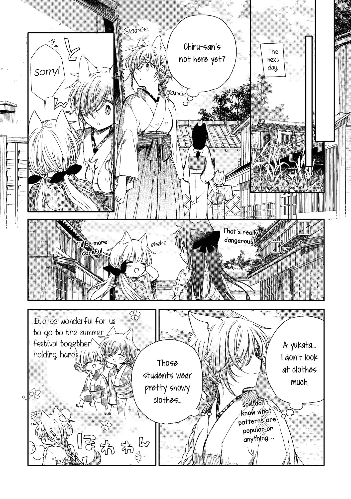 Tsuki Ga Kirei Desu Ne (Itou Hachi) Chapter 8 #20