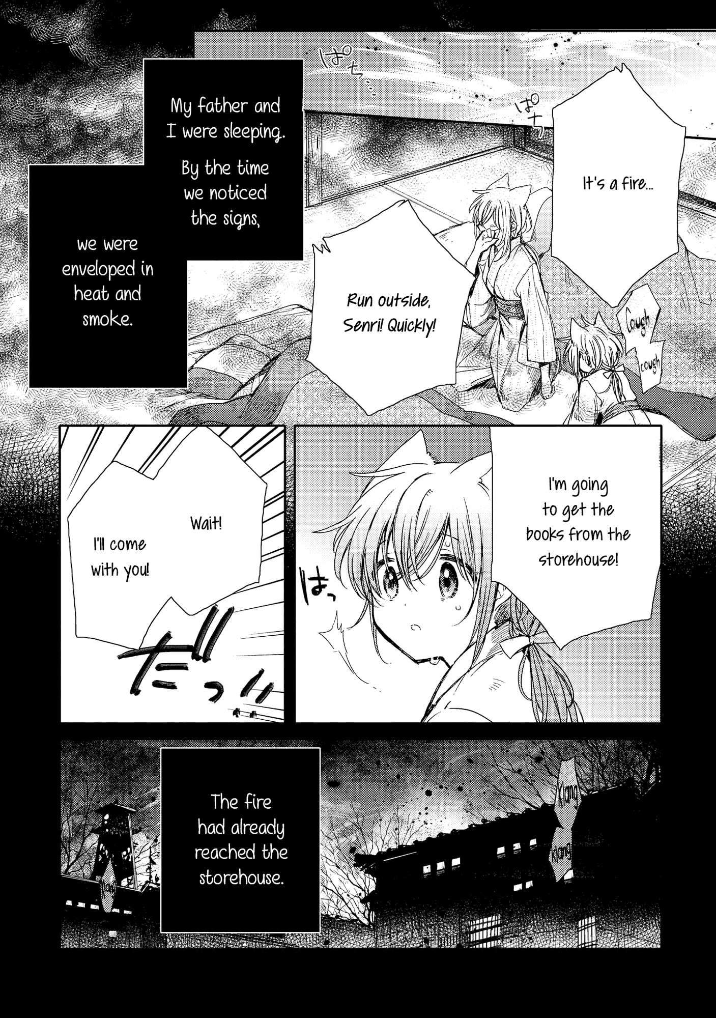 Tsuki Ga Kirei Desu Ne (Itou Hachi) Chapter 8 #35