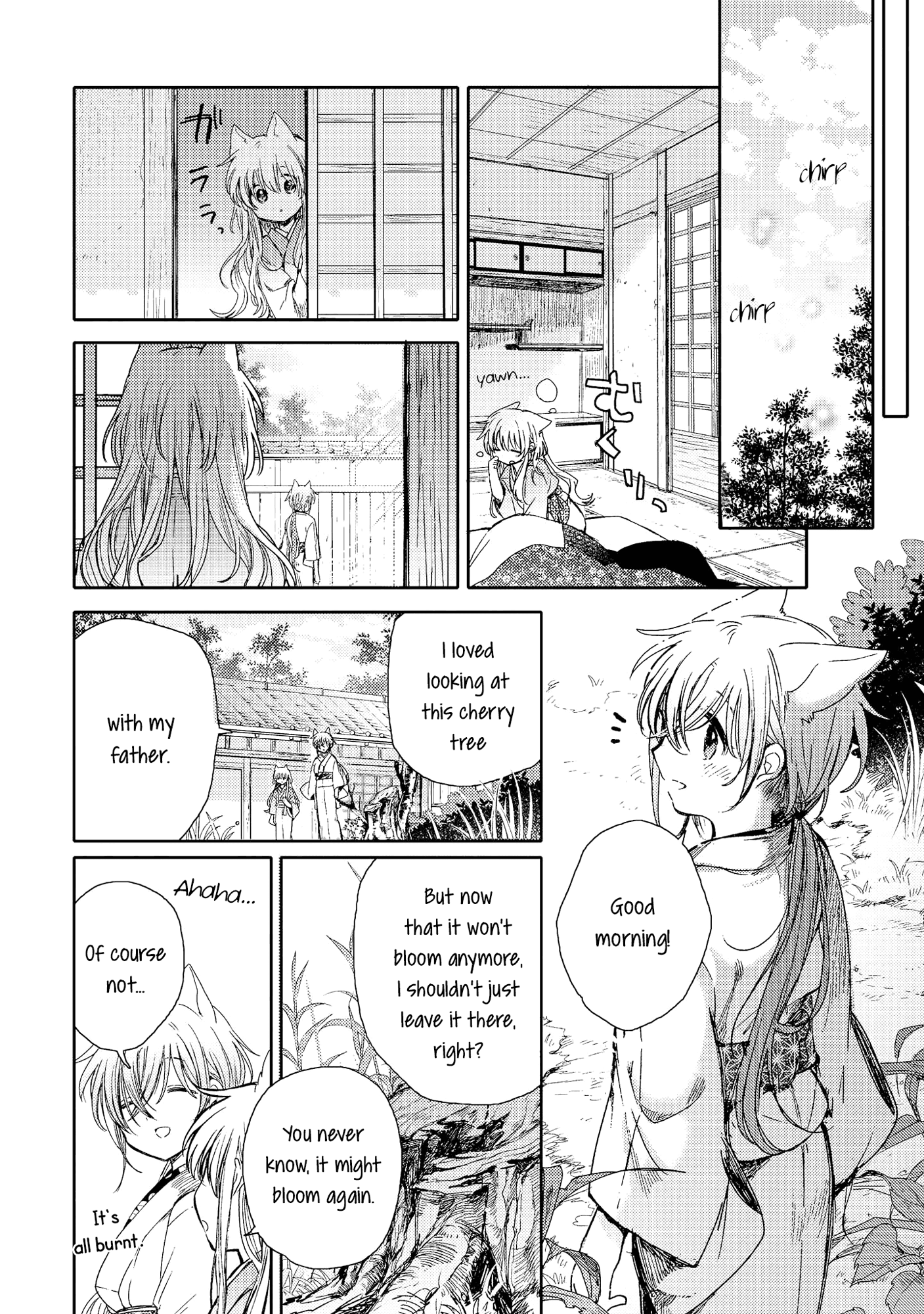 Tsuki Ga Kirei Desu Ne (Itou Hachi) Chapter 8 #46