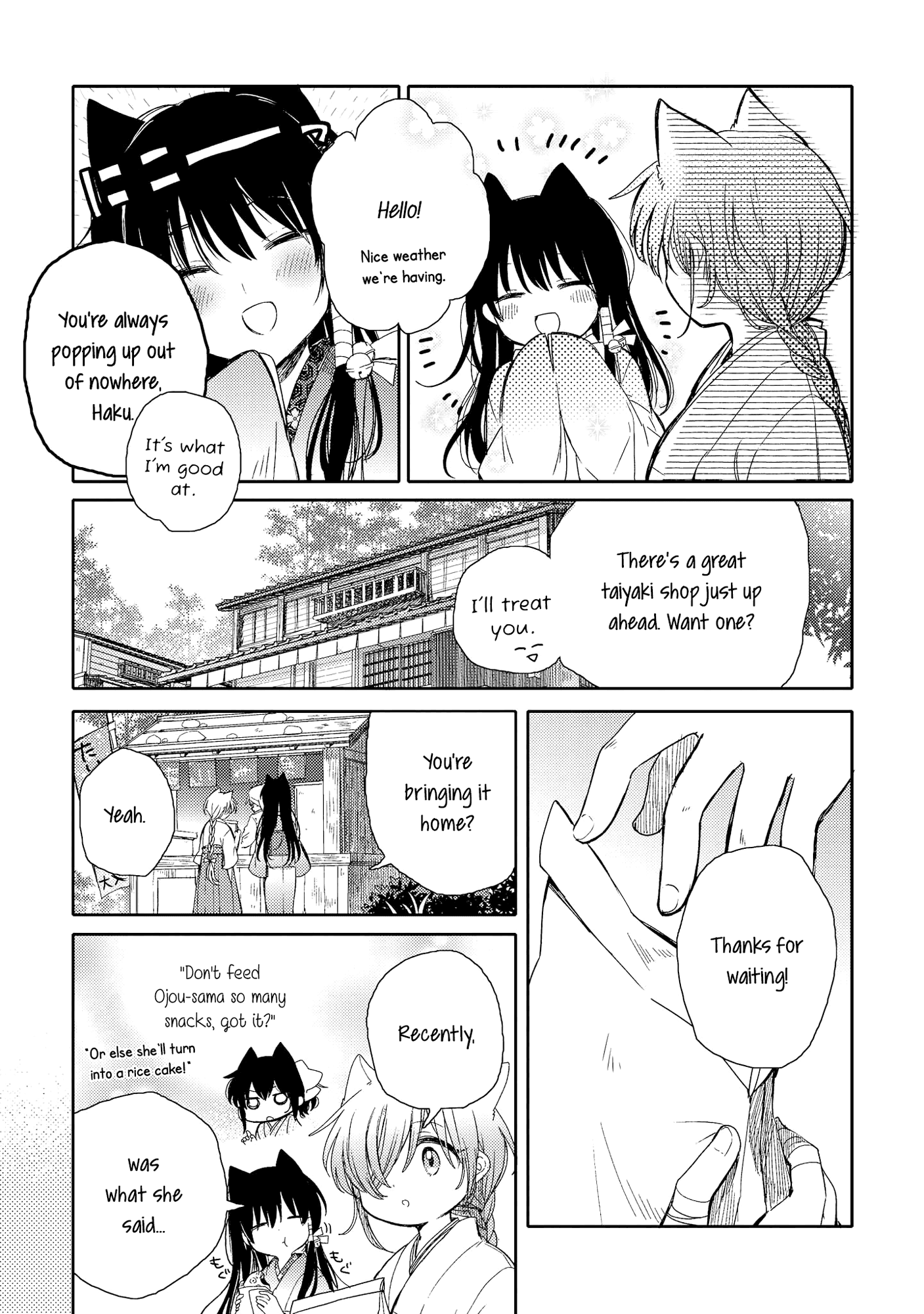 Tsuki Ga Kirei Desu Ne (Itou Hachi) Chapter 7 #6