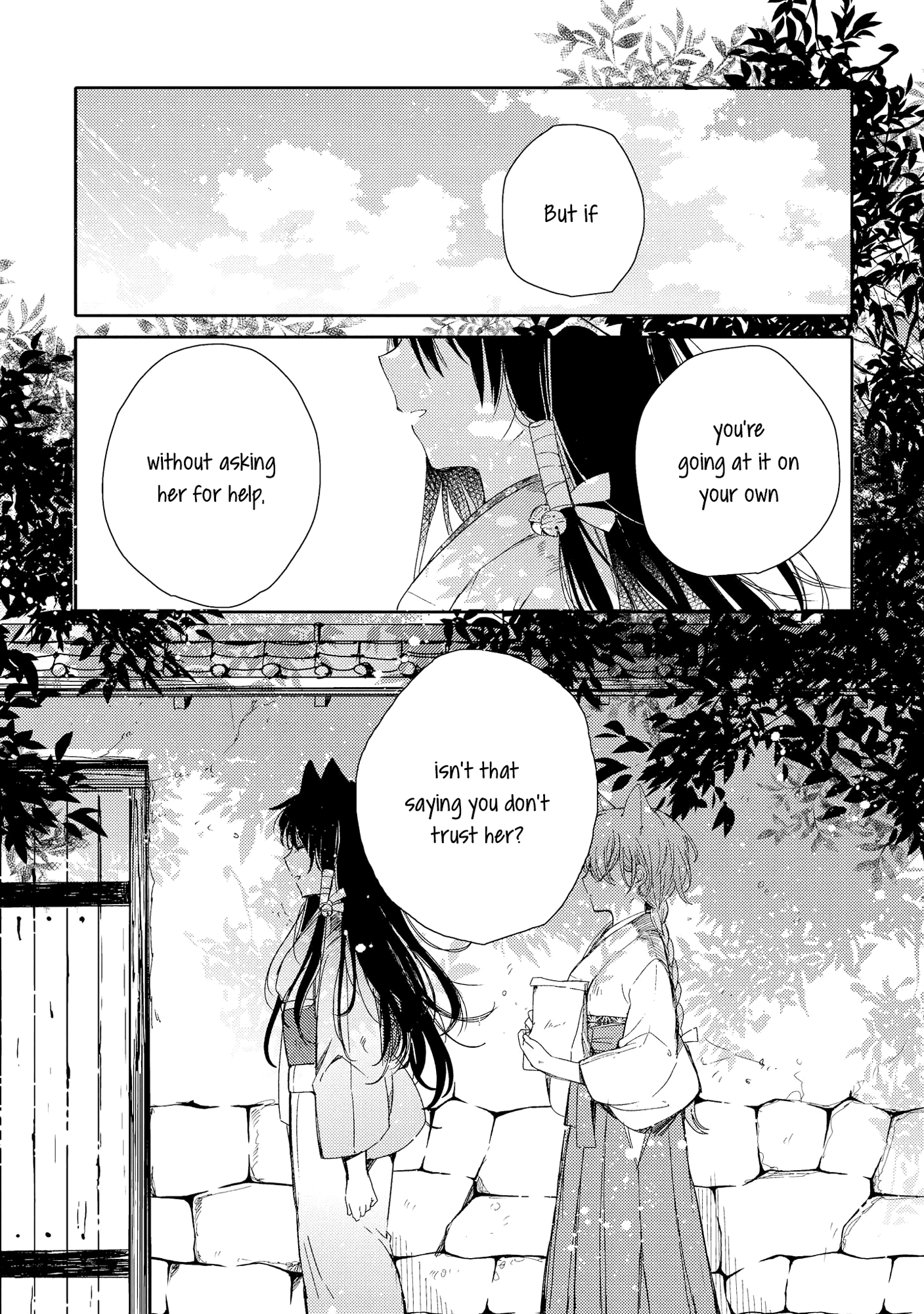 Tsuki Ga Kirei Desu Ne (Itou Hachi) Chapter 7 #9