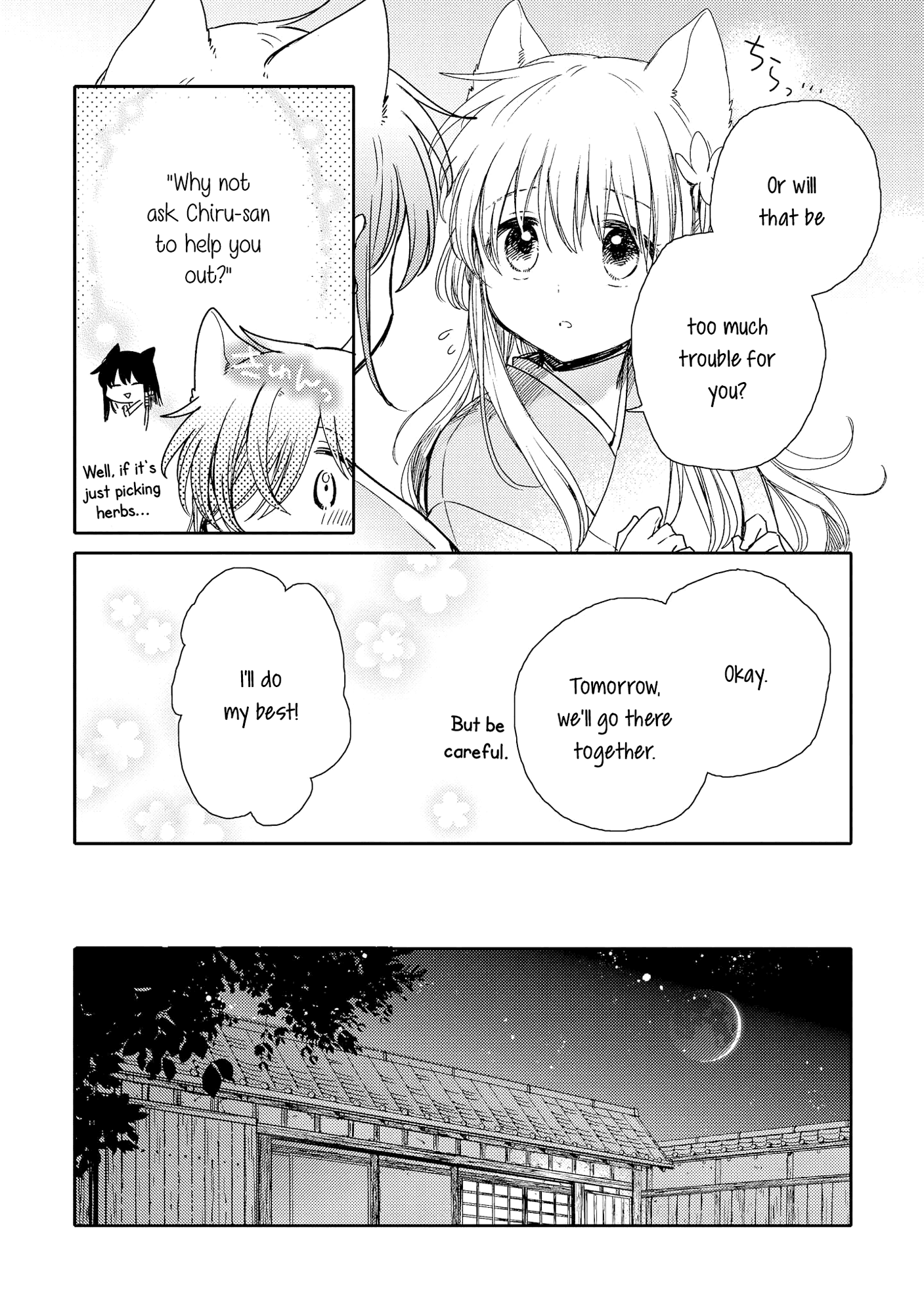 Tsuki Ga Kirei Desu Ne (Itou Hachi) Chapter 7 #15