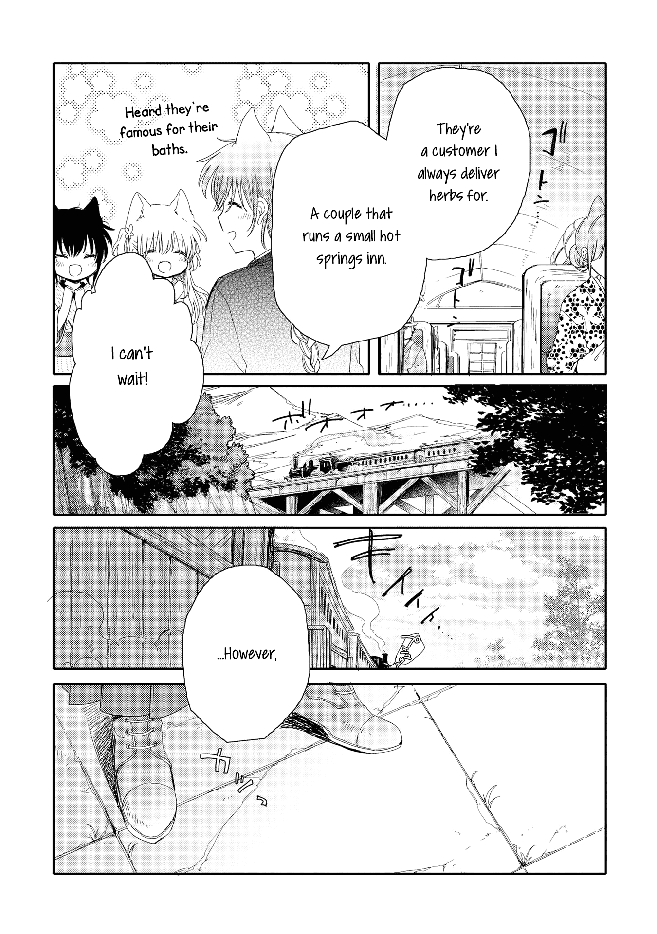 Tsuki Ga Kirei Desu Ne (Itou Hachi) Chapter 4 #13